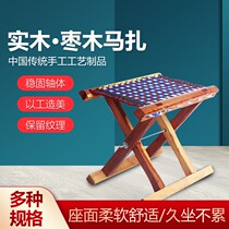 Shandong Mazza folded portable solid wood small stool for home ultra light matzah cog fishing chair stool barbecue special