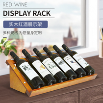 Solid wood wine rack ornaments household custom wine display modern simple wooden oblique wine cabinet wine rack