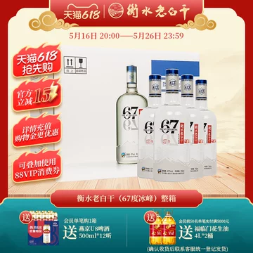 楽天市場】中国酒（アルコール度数55 ～ 59%）（ビール・洋酒
