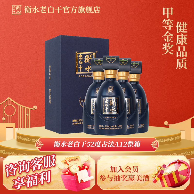 送礼收藏必选| 洋河梦之藍手工班10年52度浓香型500ml*1瓶🍾-酒水-淘宝