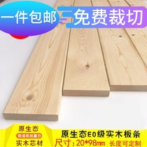 18 * 98mm pine wood strip solid wooden bed slatted flower shelf bed support shelf wooden slats DIY Wood environmental protection E0