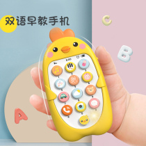 Can bite baby childrens toys mobile phone early education puzzle music simulation phone boys and girls 0-1 years 6-12 Months 3