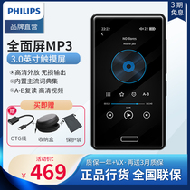  Philips mp3 player Bluetooth mp4 small portable SA2916 Learn English listening Full screen Walkman