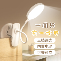 Creative dimming LED eye protection student desk dormitory clip lamp charging bed USB night light soft light energy saving