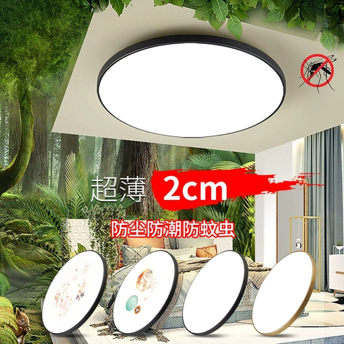 Светодиодный супер яркий современный комбинированный потолочный светильник для гостиной для спальни для беседки