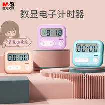 Morning light electronic timer Children study with student homework Self-discipline examination timer kitchen reminder of magnetic attraction