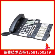 Jian Neng A41 4-way SIP business IP phone wireless POE voip LAN phone network power