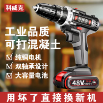 Multi-function flashlight drill to rechargeable brushless hand drill Small pistol drill Impact lithium drill tool Electric screwdriver