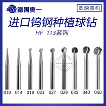 Germany auoici planting ball drill tungsten steel grinding bone positioning bone repair big ball drill slow machine low speed 113 bending machine