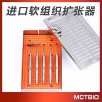 Korea MCT soft tissue expander gingival dilator implant tools dental oral instruments imported