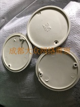 PVC threading pipe round cover plate cover plate 80mm wire box protective cover open wire box cover inner gusset plate