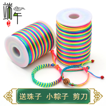 End of the Dragon Boat Festival V Colorful Rope Diy Hand Woven Standing Summer Egg Pocket Egg Nets Chiche Chic Chic Chain Five Color Lines Colorful Rope