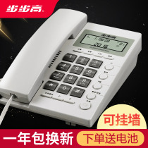 Backgammon 6082 office landline phone sitting machine Home wired landline battery-free caller ID display