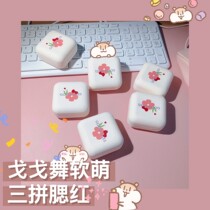 gogotales Gogo dance soft cute three-fight gradient blush nude makeup Natural repair sun red enhance the look