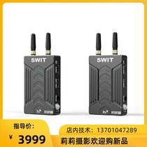SWIT sees Wingling over 500150 m HDMI wireless high-definition broadcast TV-level single-anti-micro single camera image