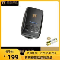FB-WT-U flash trigger Fengbiao flash high speed synchronization trigger 2 4G wireless transmitter off trigger flash phase