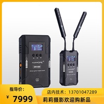 FORHOPE hope barley DM800ft wireless image transmission 300 meters without compression 0 delay full HD HDMI SDI