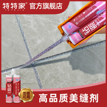 Meifeng caulking agent tile floor tile caulking aristocratic silver ya light gray tile beautiful seam glue household toilet waterproof