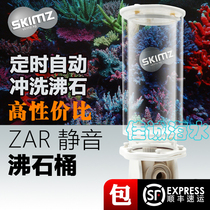 Singapore skimz fully automatic silent boiling bucket seawater fish tank sps hard bone soft coral mixing filter bucket
