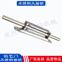 Stainless Steel Patio Door Aluminum Art Door Clear Inserted Pin Concealed Bolt Big Bolt
