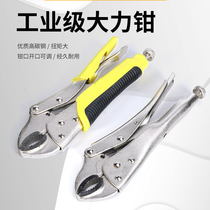 Large forceps multi-function universal pliers pressure pliers manual clamp fixing tool large forceps C- shaped pliers