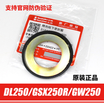 Suzuki Lichi GW250 DL GSX250R-A Faucet direction bearing gasket Steering column lower sealing ring