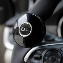 Car steering wheel booster ball steering gear multifunctional high-end reversing assist Universal labor-saving creative interior