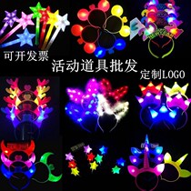 Luminous Head Stirrup Concert Fluorescent Stick Crown Custom Headwear Activity Props Card Issuing Swing Stall Night City Childrens Toys