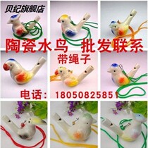 Ceramic small bird whistling 80 back nostalgic childrens toys will sound like water and whistleblowing birds whistle music
