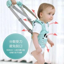 Baby learn walking with anti-infant child learning walking standing guard waist type anti-fall deity dual-use baby traction rope