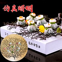 Hotel plate decoration simulation coral branch artistic conception plate decoration cold food supplies sashimi decoration surrounding food creative sushi