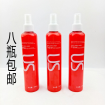  Hair products wholesale US repair honey Hair nutrition spray Frizz dry damage repair repair liquid Leave-in care