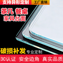 Tempered glass custom custom desktop board coffee table Glass surface dining table Glass countertop round rectangular Nantong