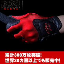 Japan Fit39 golf gloves mens and womens magic telescopic elastic gloves wear-resistant breathable washable new