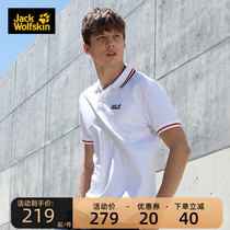 Wolf claw short sleeve men outdoor sports moisture wicking dry breathable stand collar polo shirt 5820051