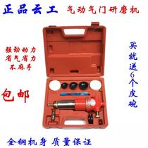 Boutique pneumatic valve grinder valve tool valve grinding tool plastic box