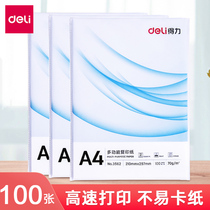 deli A4 printing paper copy paper single bag 100 office supplies 70g draft paper A3 copy paper students with deli blank playing grass paper whole pack a4 paper white paper wholesale