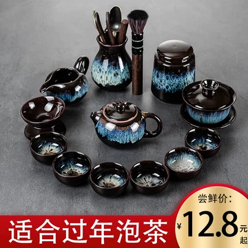 宋代建盏茶具套装-宋代建盏茶具套装促销价格、宋代建盏茶具套装品牌- 淘宝