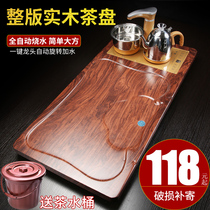Solid wood tea tray set home tea set simple tea table modern electric magnetic stove tray fully automatic integrated tea sea