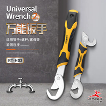 Flying Deer Tool Two Sets Universal Wrench Water Pipe Pliers Active Wrench Opening Pull Hook Type Eagle Mouth Pliers Tube Pliers