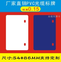 PVC plastic cable identification Licensing Telecom cable Listing Mobile signage 54*86 Unicom