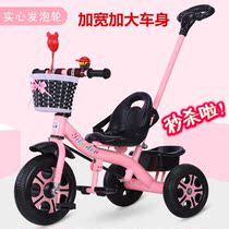 New childrens three-wheeler bike slip trolley cart big number baby baby carrier anti-side turning foot pedal bike