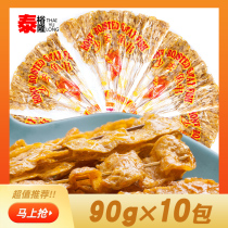 Thai Imports Ruyi Sandfather Fish String 90gx10 Bag Honeysugar Sanddaddy Fish Slice 140g childhood memories of snacks