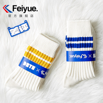 feiyue leap × DBTW joint cotton socks men and women tide socks