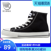 feiyue leap canvas shoes womens high-top classic casual shoes spring new Korean street fashion shoes 070