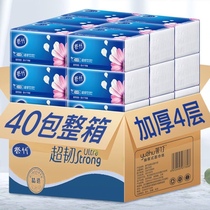 40 packs of semi-annual paper 4 layers thickened paper towels Household full box napkins Facial towels Toilet paper toilet paper affordable