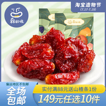 Its true that the virgin fruit dried 150g pregnant woman snacks small tomatoes dried tomatoes preserved fruits preserved fruits fresh leisure drama