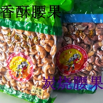 New goods Digrain fresh purple pistachio charcoal burning cashew nuts granules full of 2 sacks of old naughty childrens four heckles