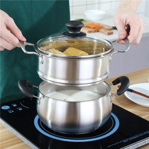 Thickened 304 stainless steel small steamer household multi-function mini small 1-layer 2-layer double induction cooker gas stove