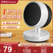 Boom Da Warmer Home Small Electric Heater Bathroom Small Sun Office Electric Heating Desk Warm Air Blower